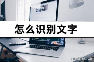 手热！米切尔半场12投7中拿下19分4助 首节8中5拿下13分